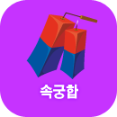 �ӱ���Ǯ��